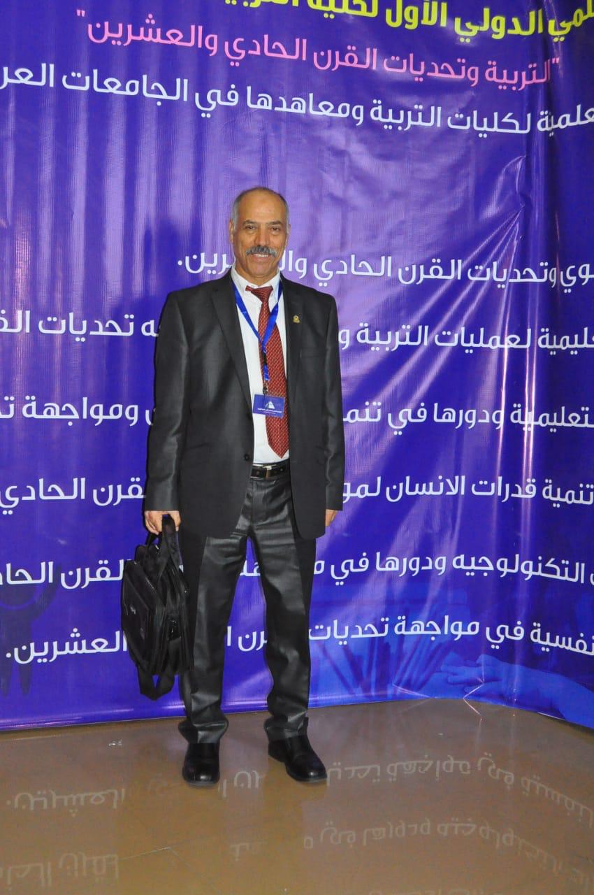 صورة من مؤتمر دولي